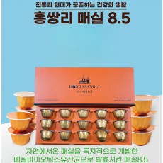홍쌍리 청매실 8.5 반건조 매실바이오틱스 청매실 15구