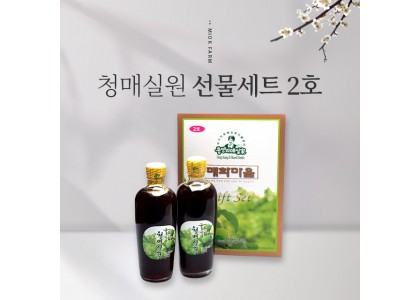 홍쌍리 청매실원액 청매실원 선물세트 2호 420ml X 2병